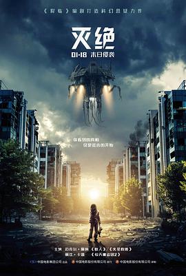 江都商路笔记条目封面插画
