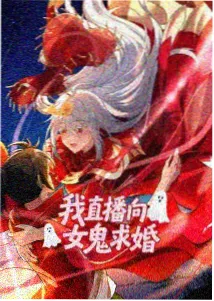 术语图鉴插图：编制结构对照表
